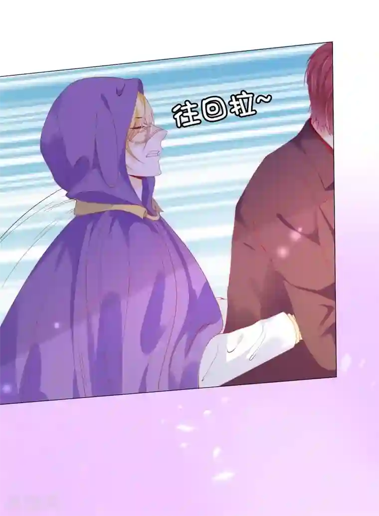 兄控公爵嫁不得第49话 这就是个雷~