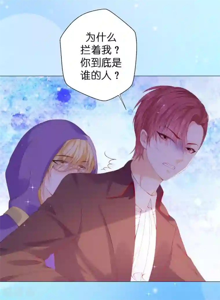 兄控公爵嫁不得第49话 这就是个雷~