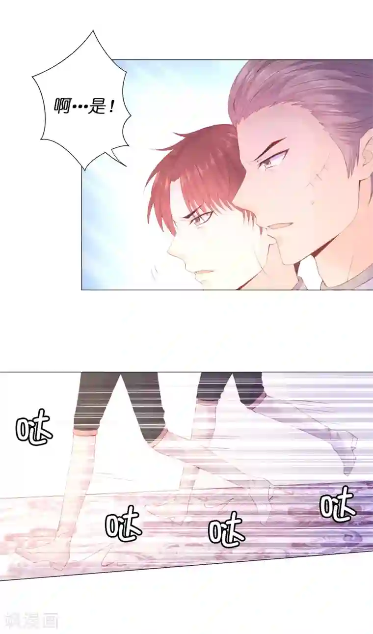 兄控公爵嫁不得第49话 这就是个雷~