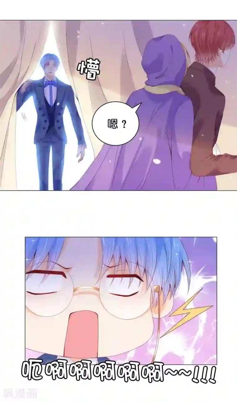 兄控公爵嫁不得第49话 这就是个雷~