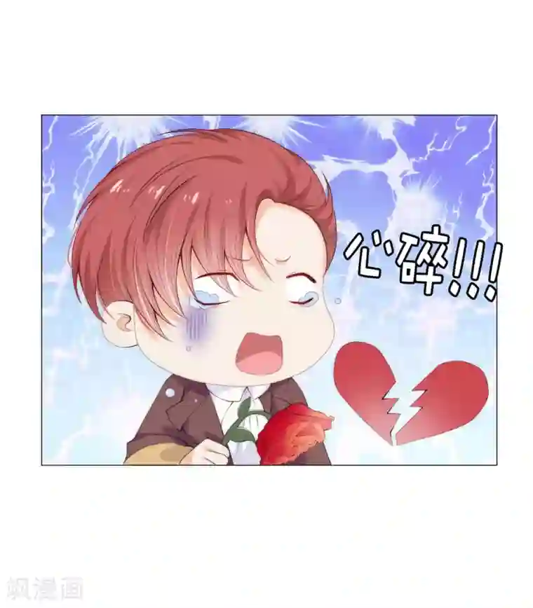 兄控公爵嫁不得第49话 这就是个雷~