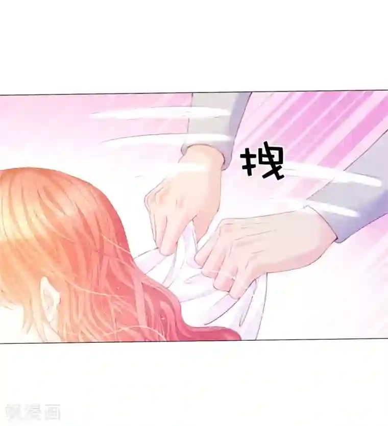 兄控公爵嫁不得第49话 这就是个雷~