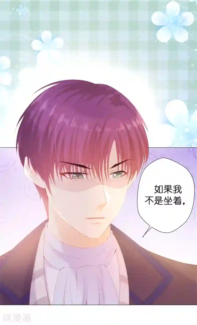 兄控公爵嫁不得第49话 这就是个雷~