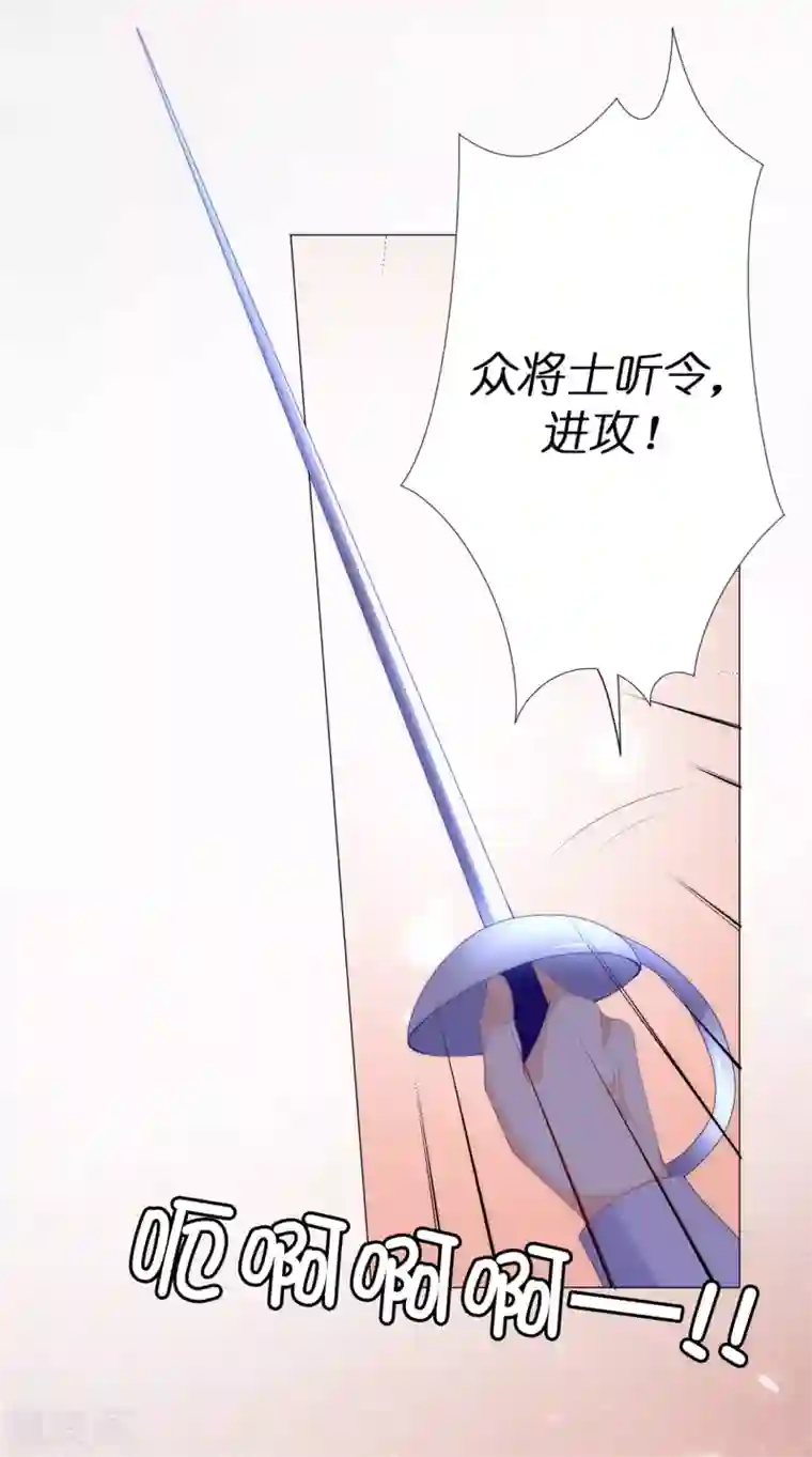 兄控公爵嫁不得第50话 我好像看到夫人了！