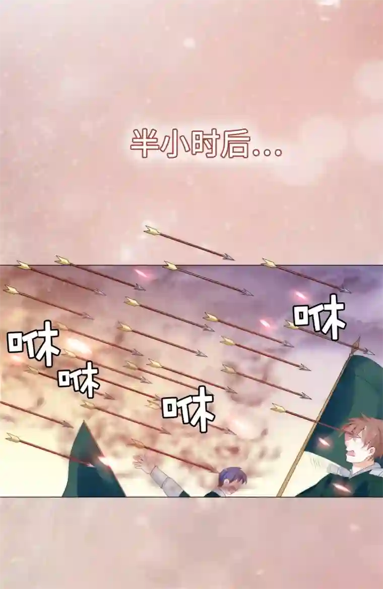 兄控公爵嫁不得第50话 我好像看到夫人了！