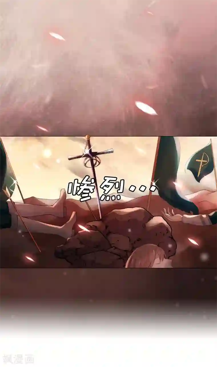 兄控公爵嫁不得第50话 我好像看到夫人了！