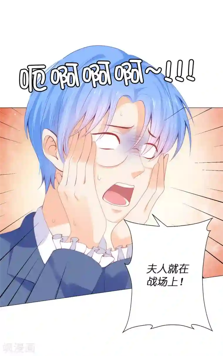 兄控公爵嫁不得第50话 我好像看到夫人了！