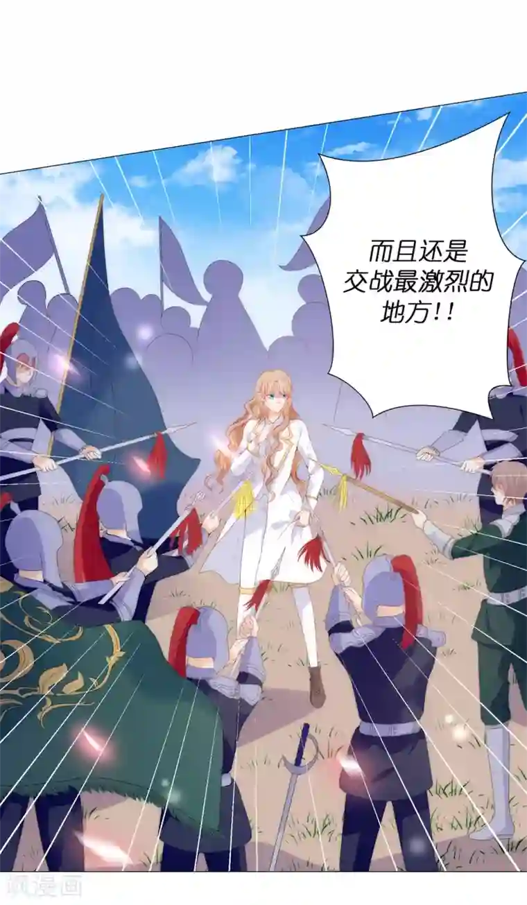 兄控公爵嫁不得第50话 我好像看到夫人了！