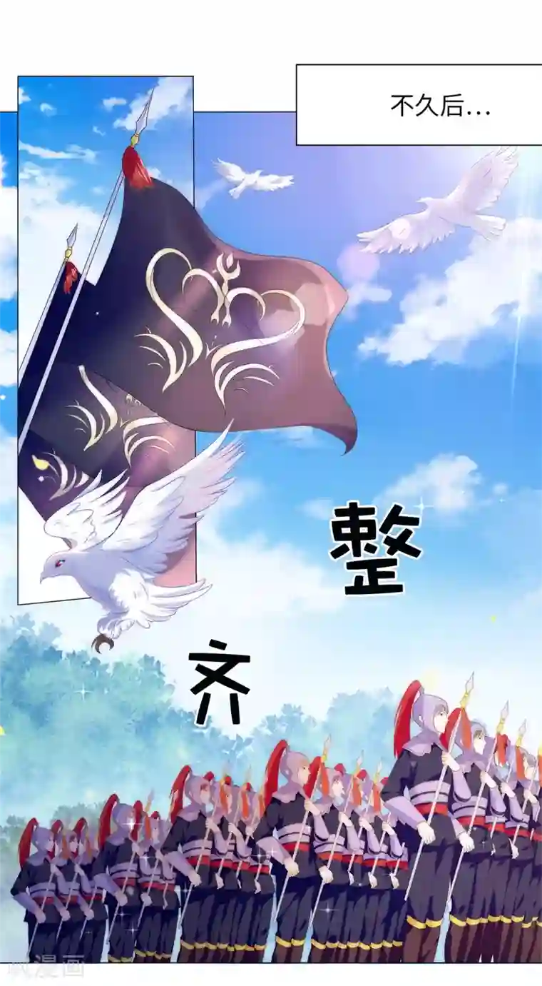 兄控公爵嫁不得第50话 我好像看到夫人了！