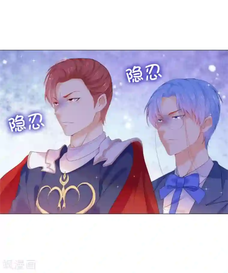 兄控公爵嫁不得第50话 我好像看到夫人了！