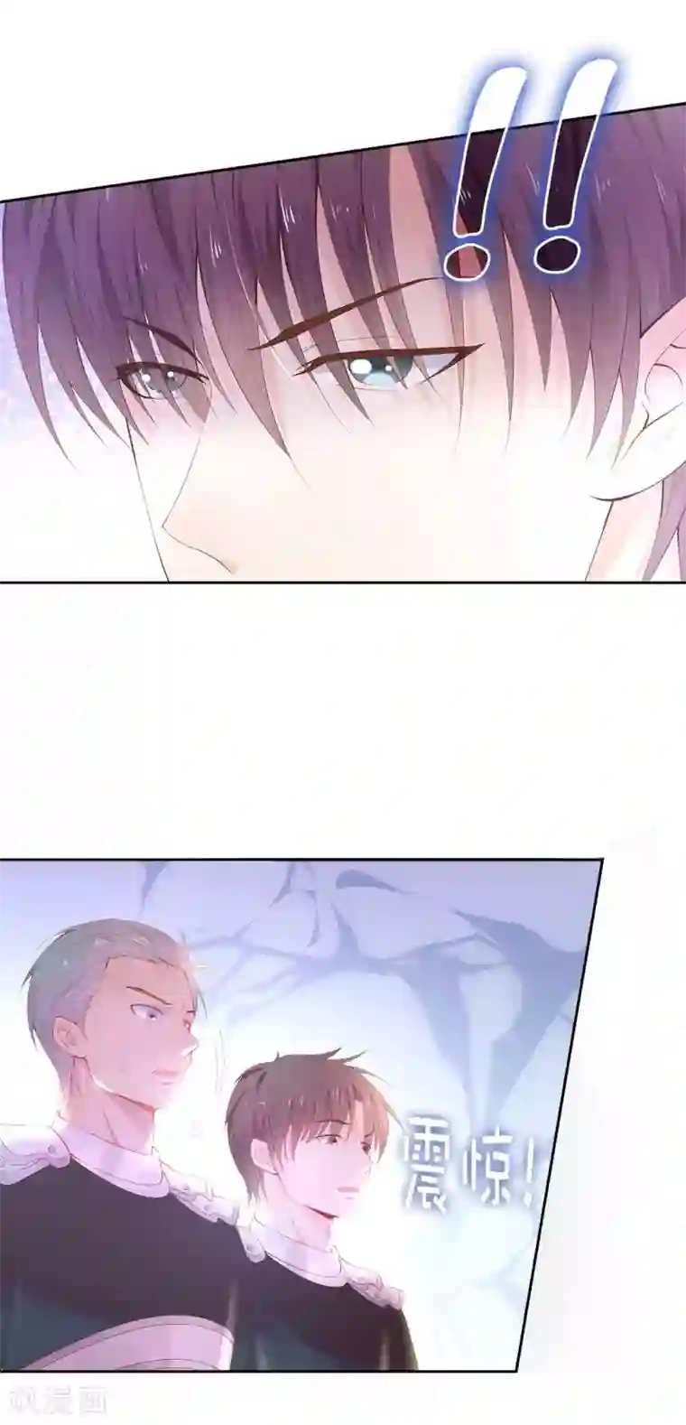 兄控公爵嫁不得第51话 来自敌人的嘲讽