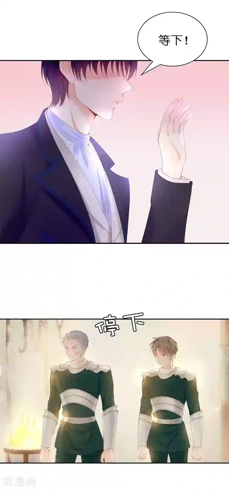 兄控公爵嫁不得第51话 来自敌人的嘲讽