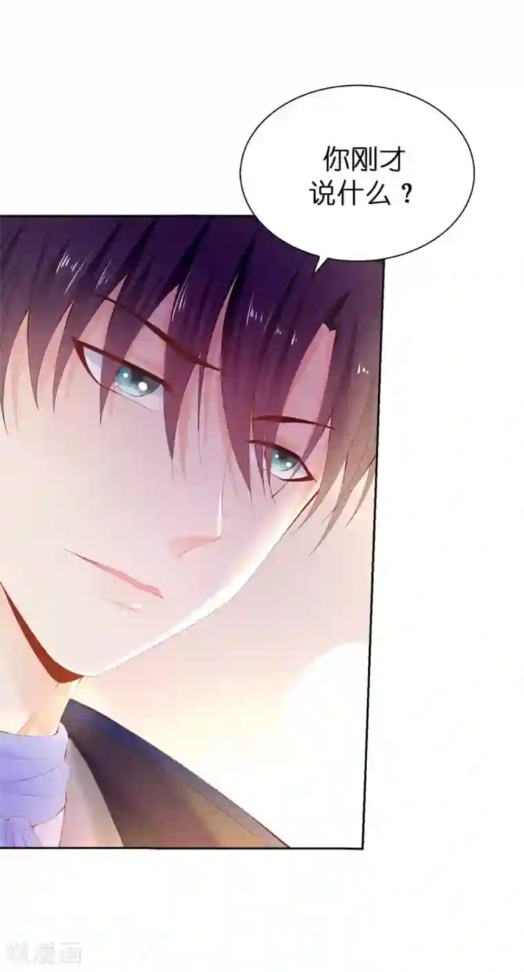 兄控公爵嫁不得第51话 来自敌人的嘲讽