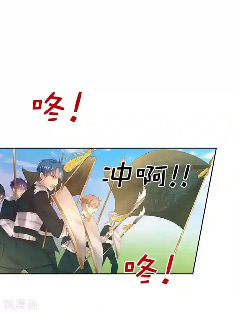 兄控公爵嫁不得第52话 我要亲自救夫人回来