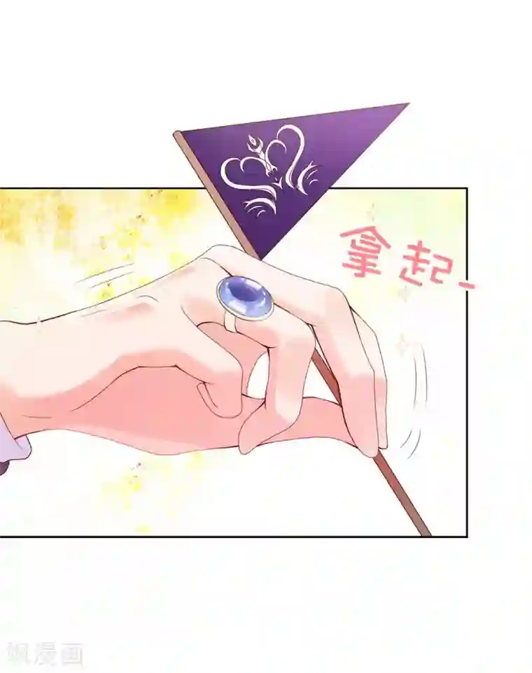 兄控公爵嫁不得第52话 我要亲自救夫人回来