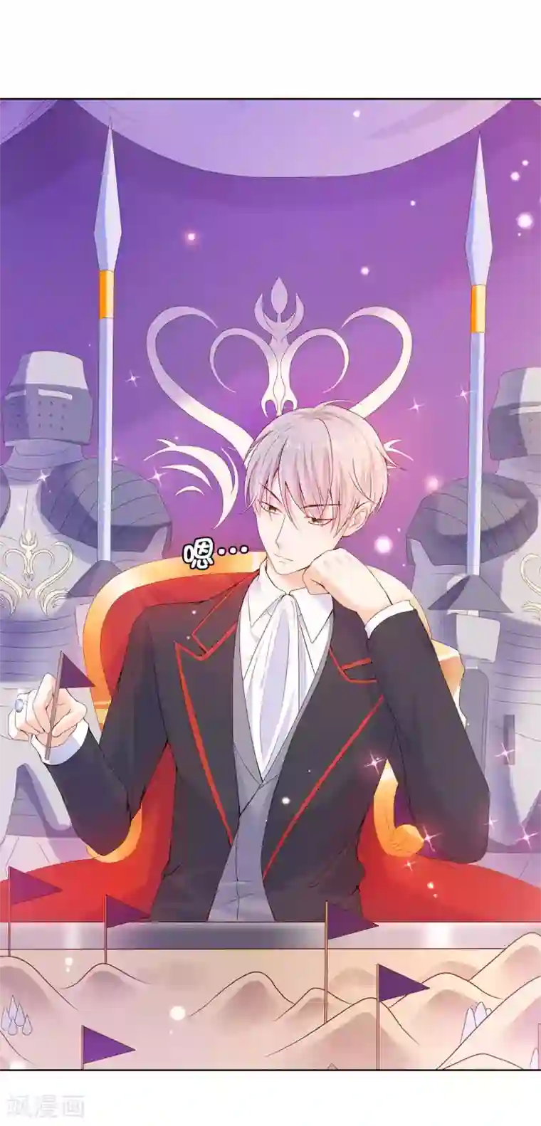 兄控公爵嫁不得第52话 我要亲自救夫人回来