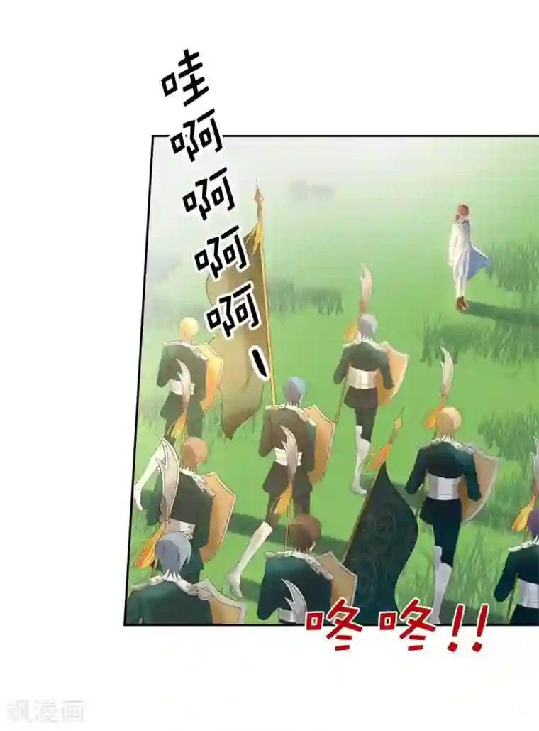 兄控公爵嫁不得第52话 我要亲自救夫人回来