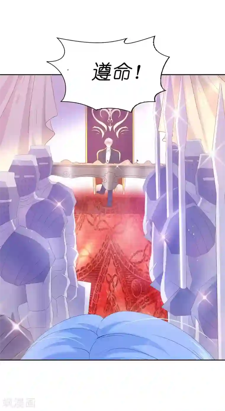 兄控公爵嫁不得第52话 我要亲自救夫人回来