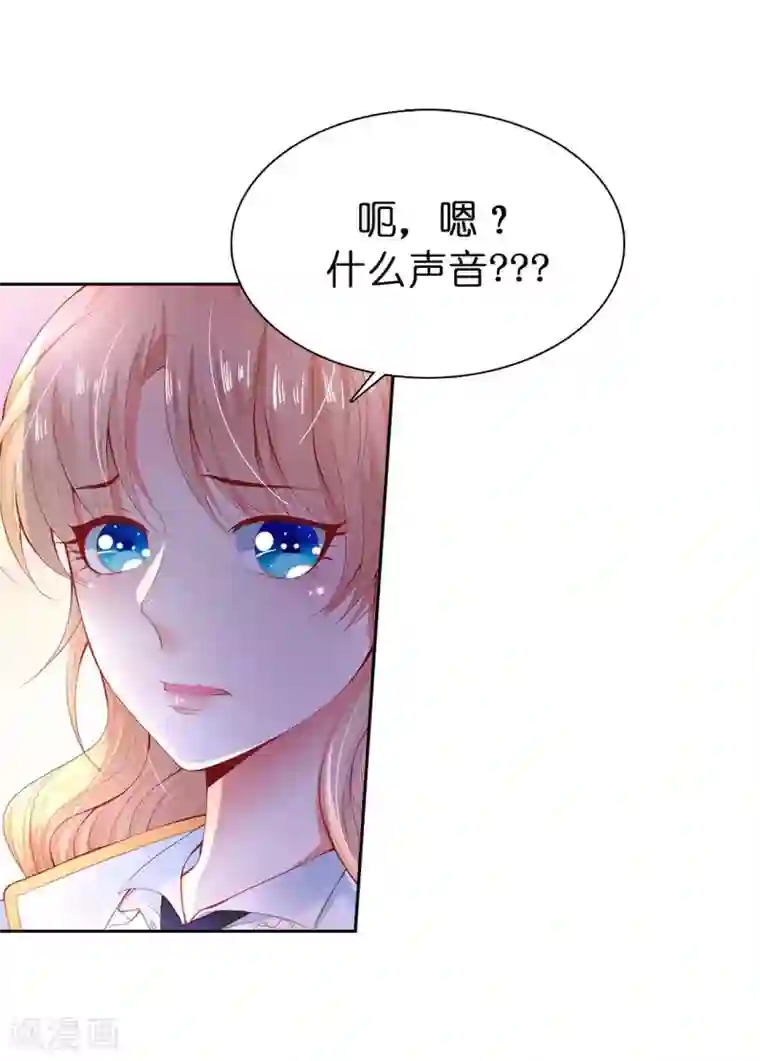 兄控公爵嫁不得第52话 我要亲自救夫人回来