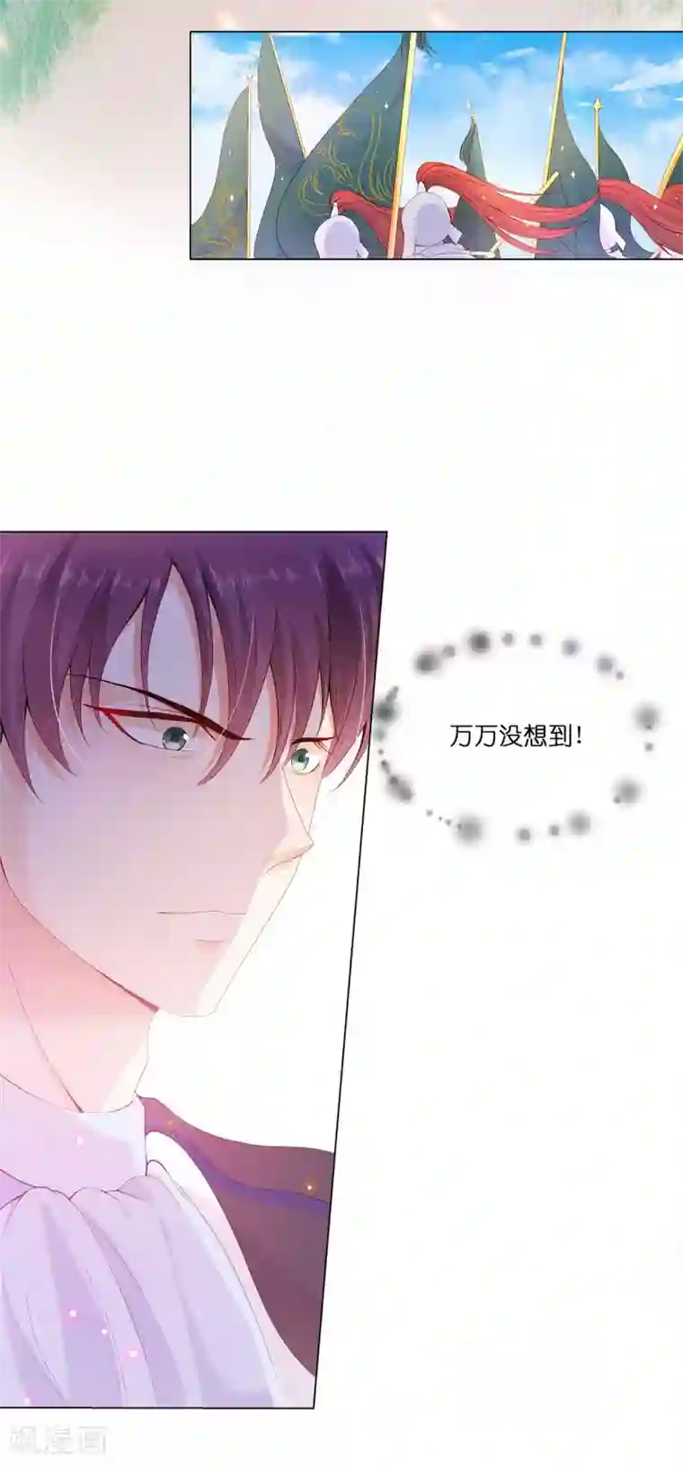 兄控公爵嫁不得第52话 我要亲自救夫人回来