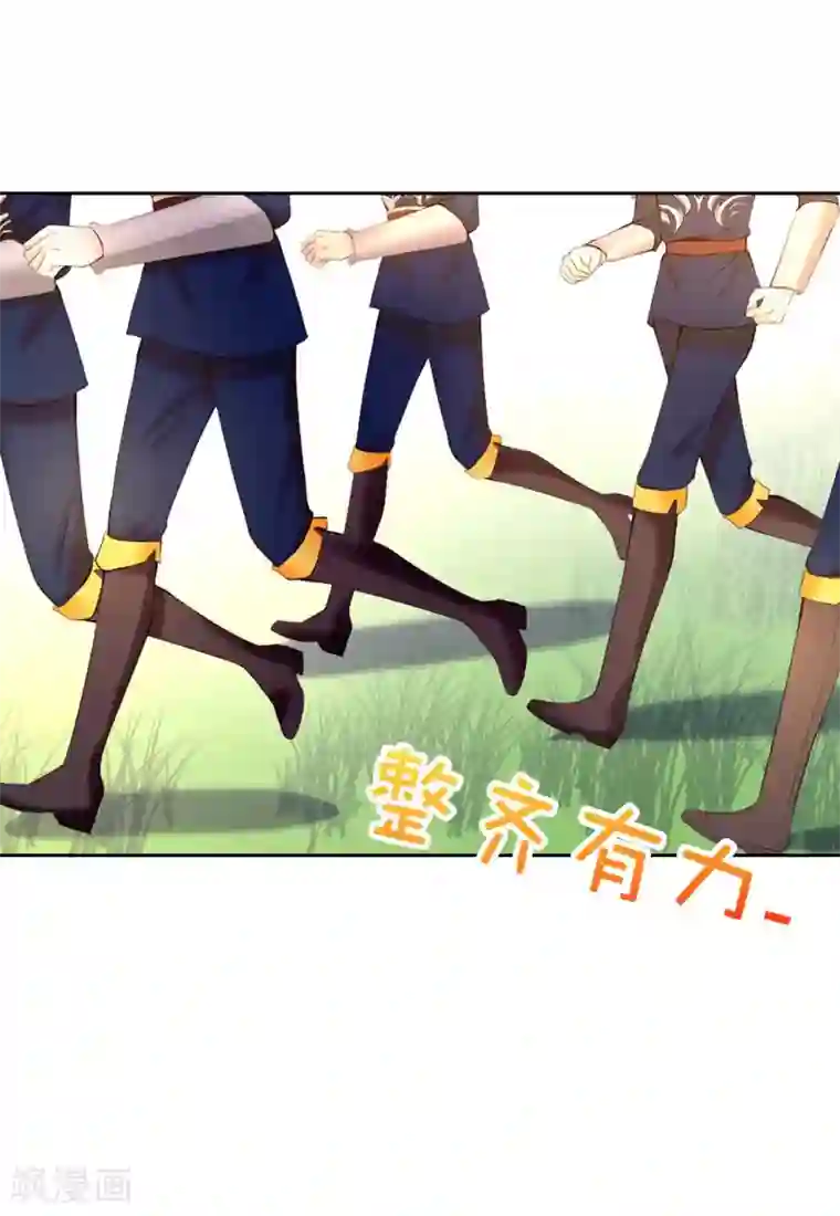 兄控公爵嫁不得第52话 我要亲自救夫人回来