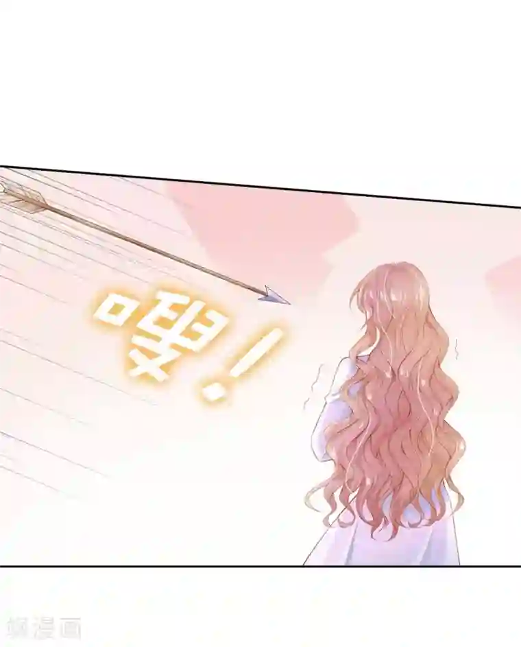 兄控公爵嫁不得第52话 我要亲自救夫人回来