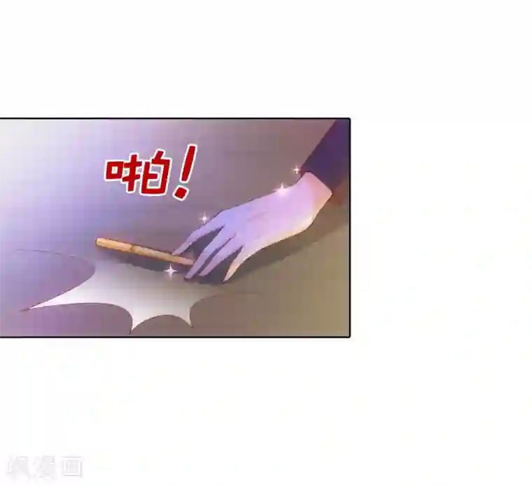 兄控公爵嫁不得第53话 不着痕迹的关心