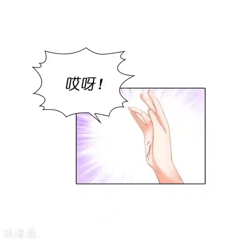 兄控公爵嫁不得第53话 不着痕迹的关心