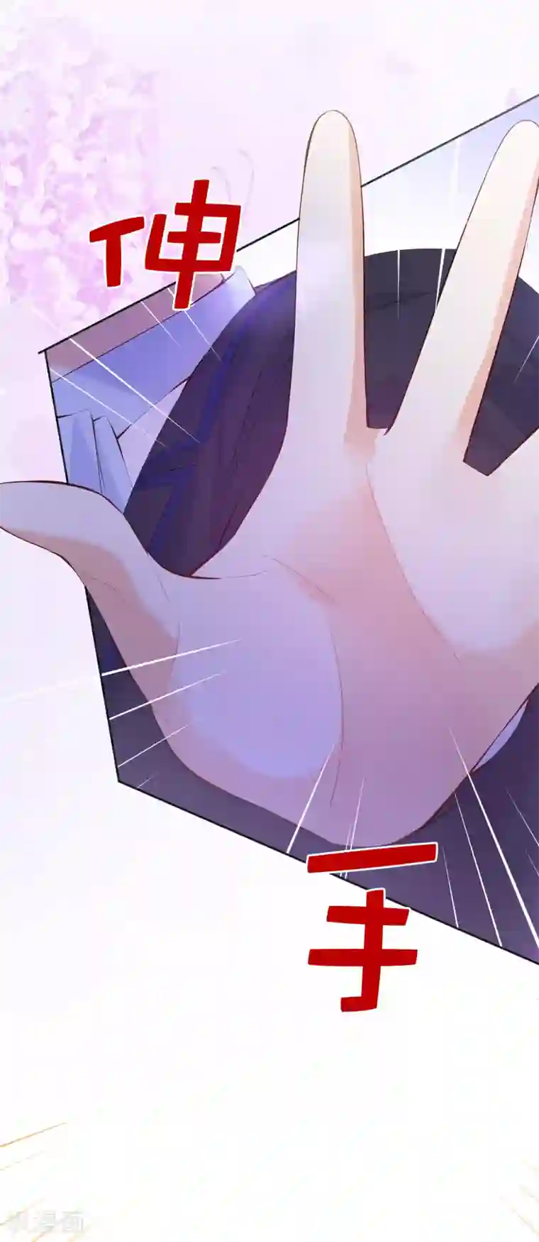 兄控公爵嫁不得第54话 竟敢让我的人受伤！