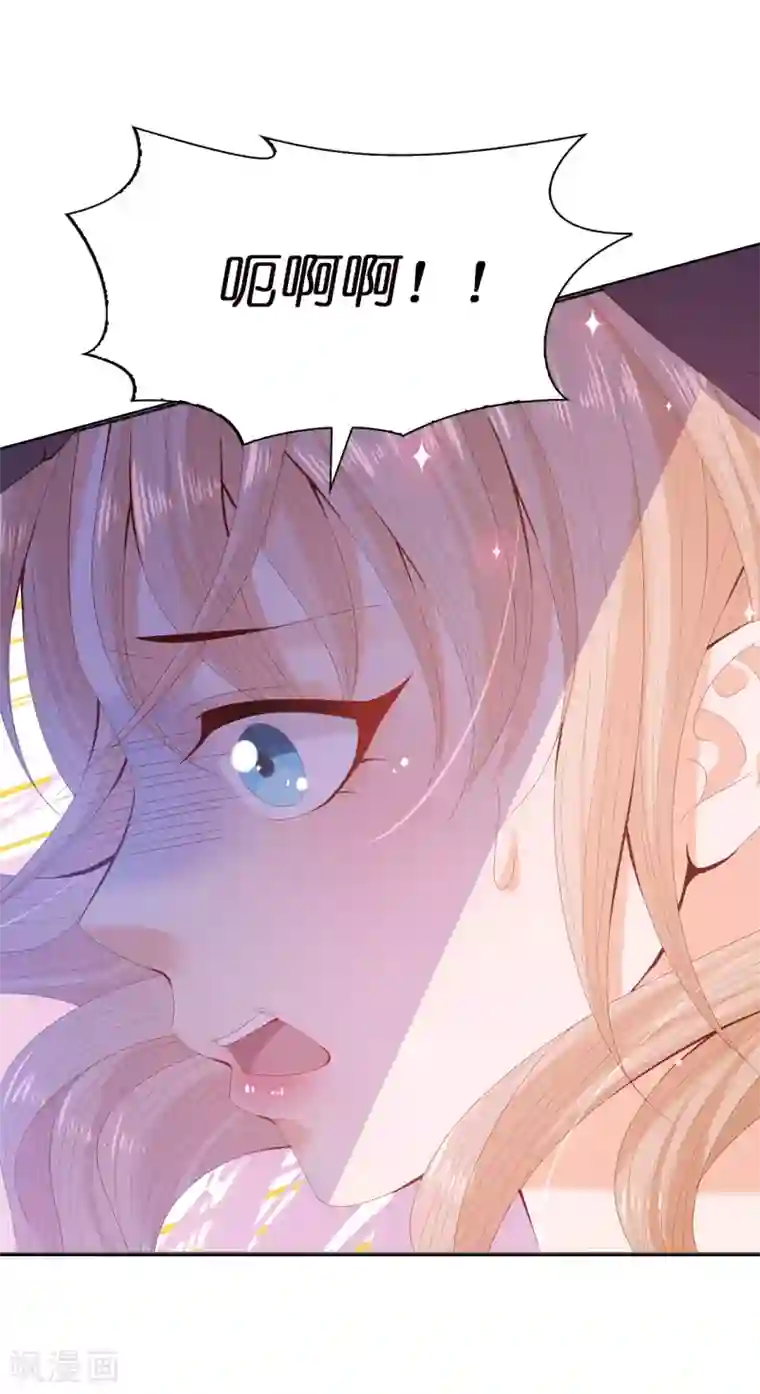 兄控公爵嫁不得第54话 竟敢让我的人受伤！