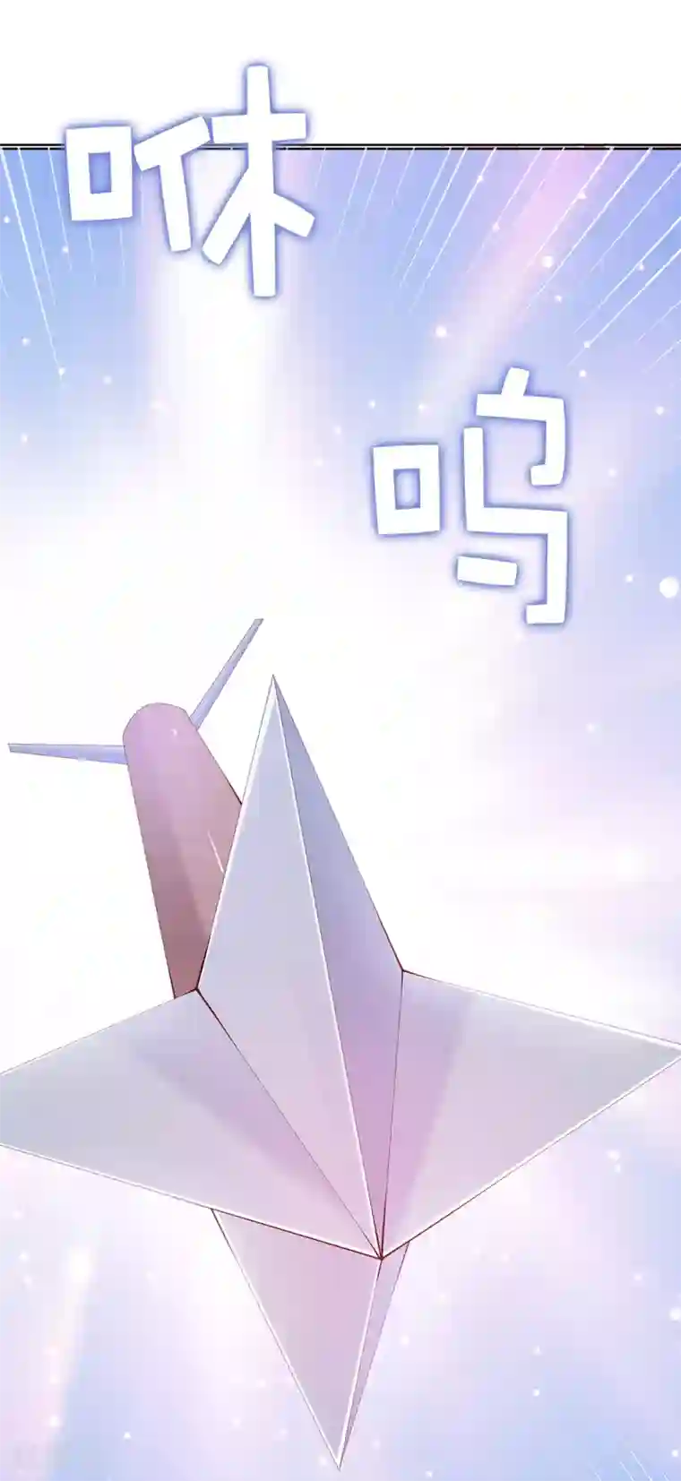 兄控公爵嫁不得第54话 竟敢让我的人受伤！