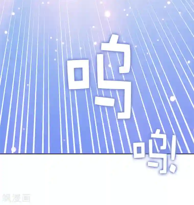 兄控公爵嫁不得第54话 竟敢让我的人受伤！