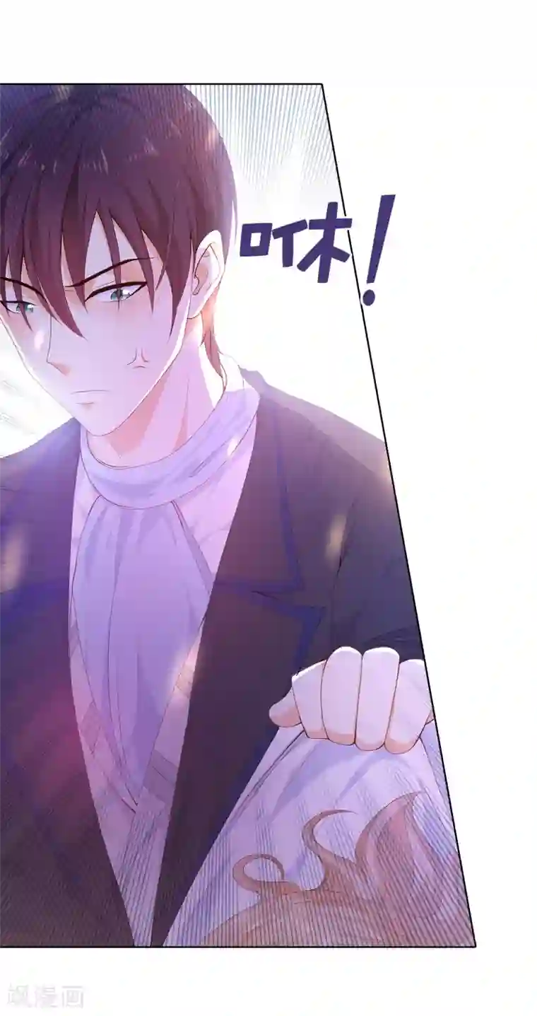 兄控公爵嫁不得第54话 竟敢让我的人受伤！