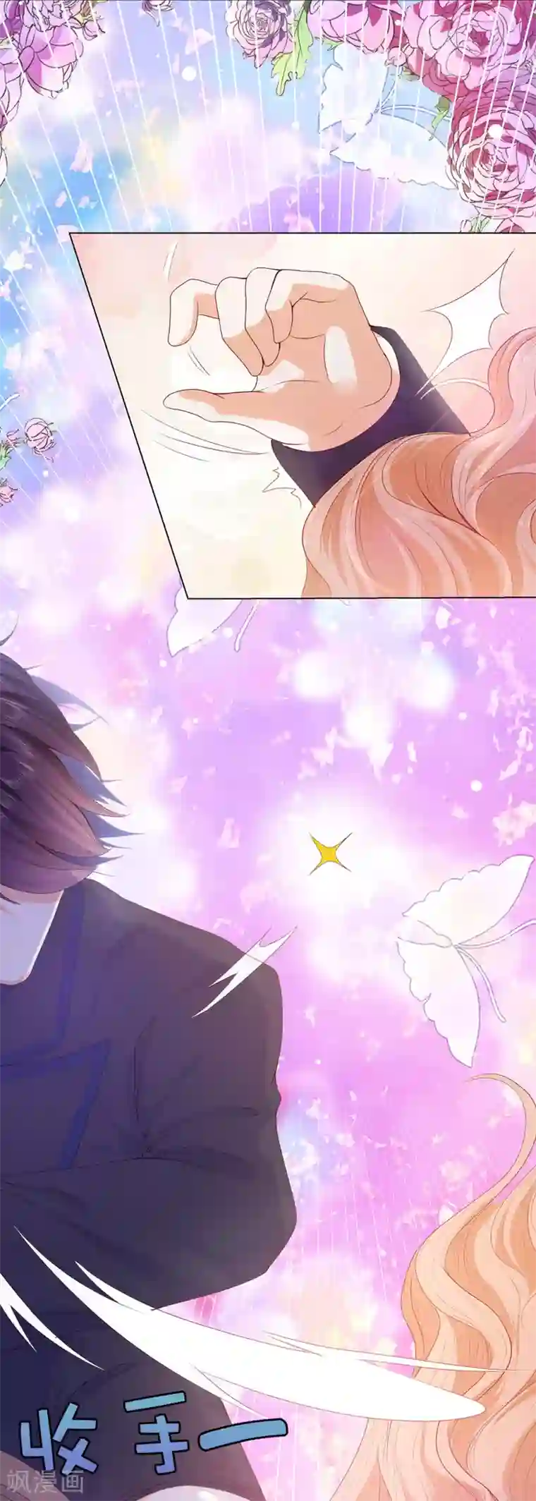 兄控公爵嫁不得第54话 竟敢让我的人受伤！