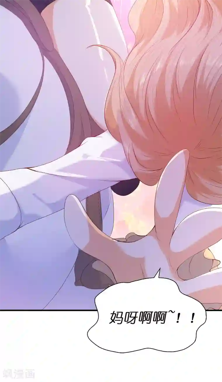 兄控公爵嫁不得第54话 竟敢让我的人受伤！