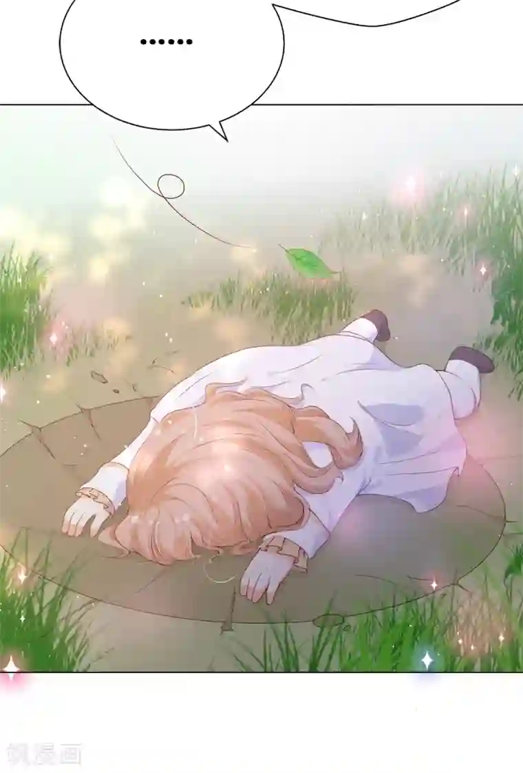 兄控公爵嫁不得第54话 竟敢让我的人受伤！