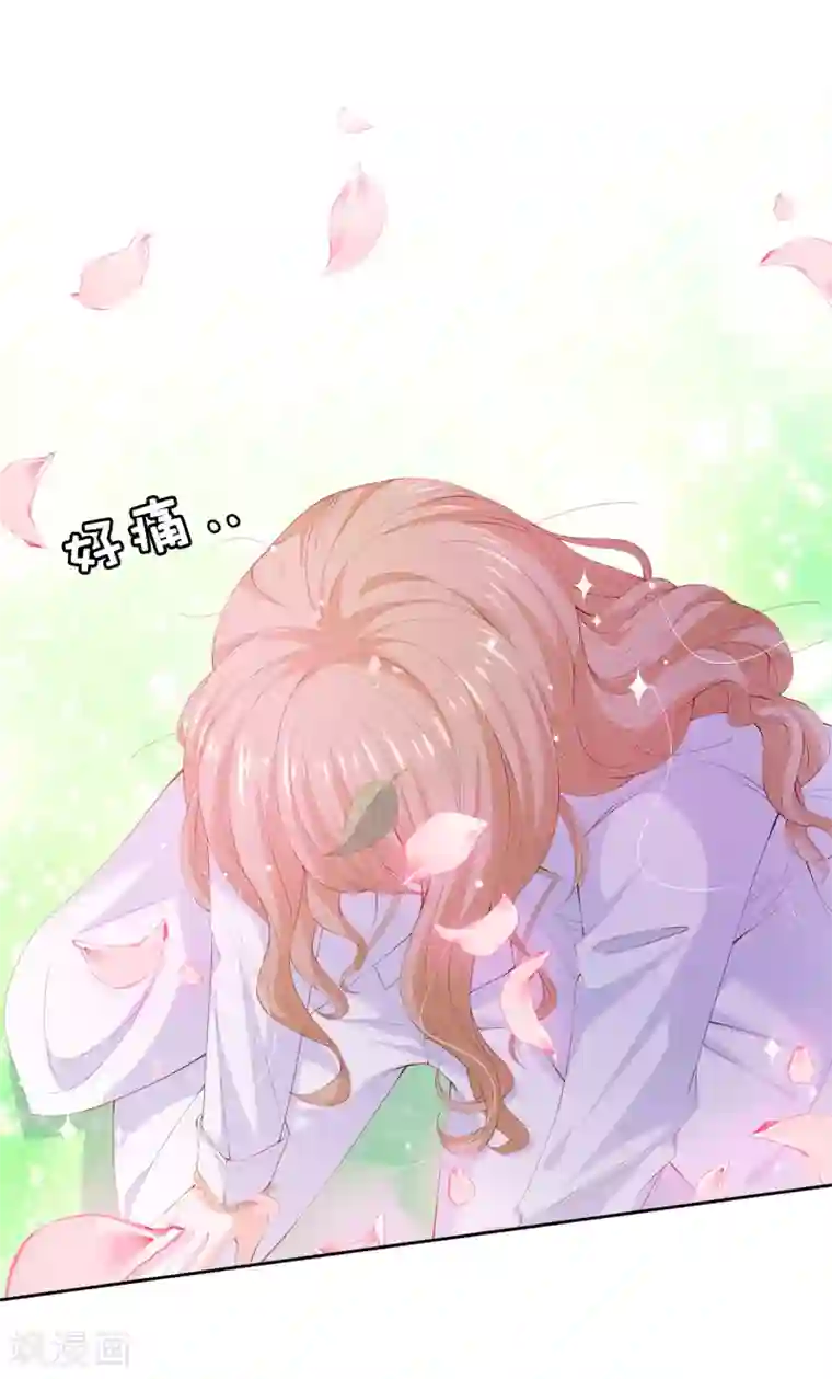 兄控公爵嫁不得第54话 竟敢让我的人受伤！