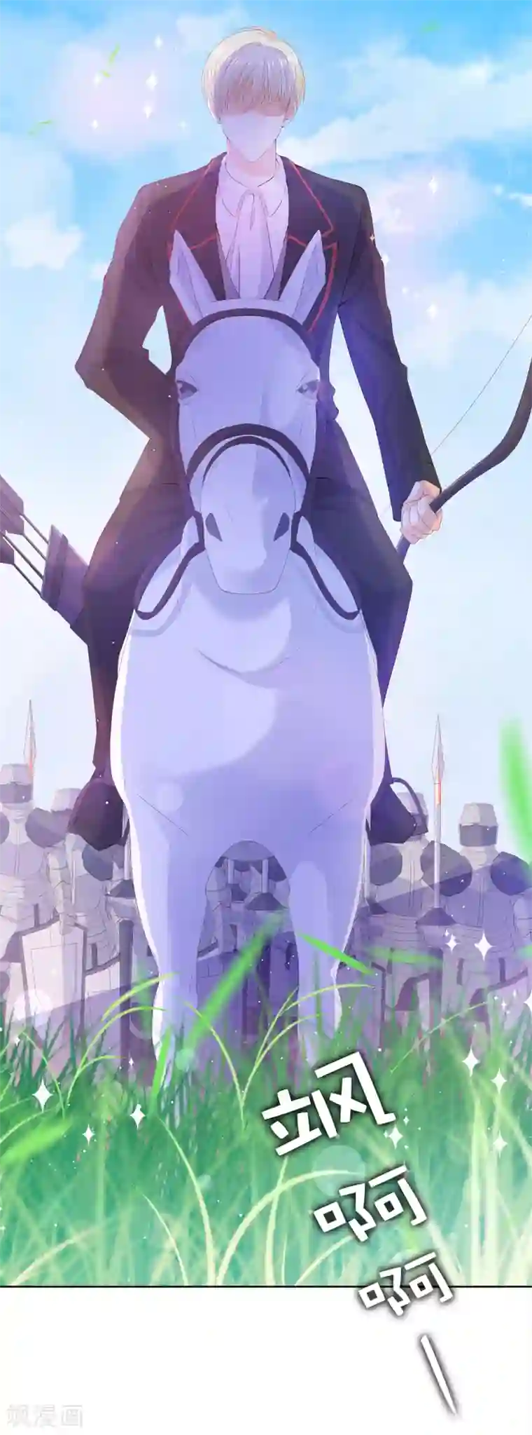 兄控公爵嫁不得第54话 竟敢让我的人受伤！