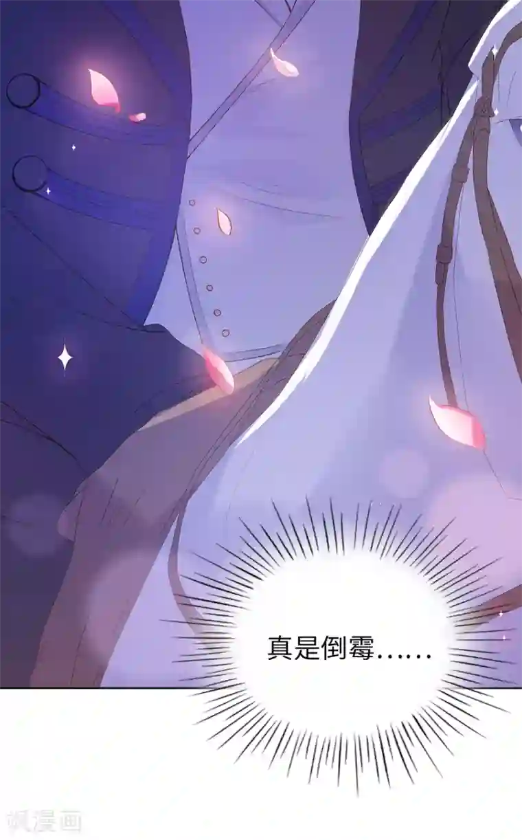 兄控公爵嫁不得第54话 竟敢让我的人受伤！