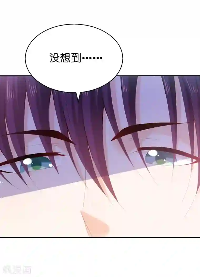 兄控公爵嫁不得第54话 竟敢让我的人受伤！