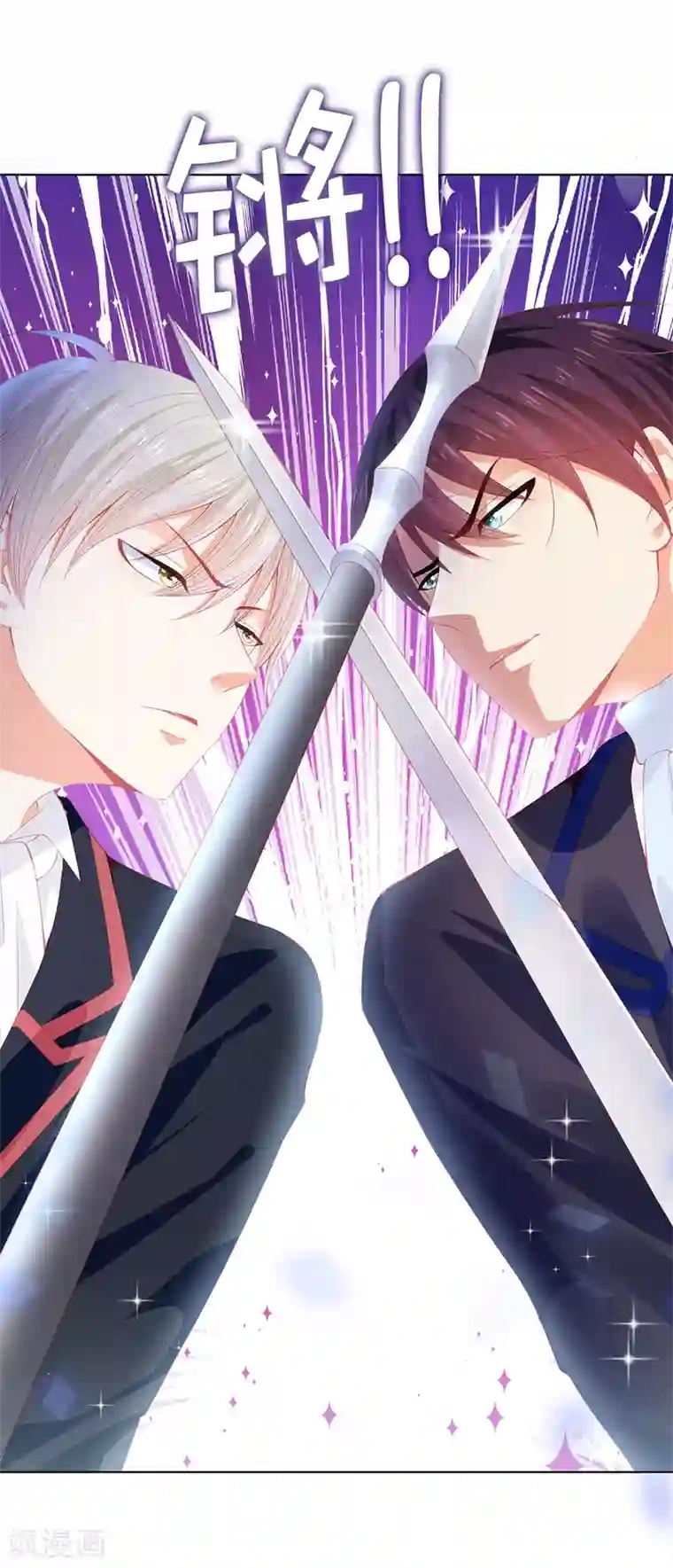 挺进柳岩后面第55话 我不要面子吗？！