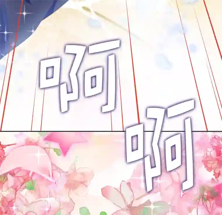 挺进柳岩后面第55话 我不要面子吗？！