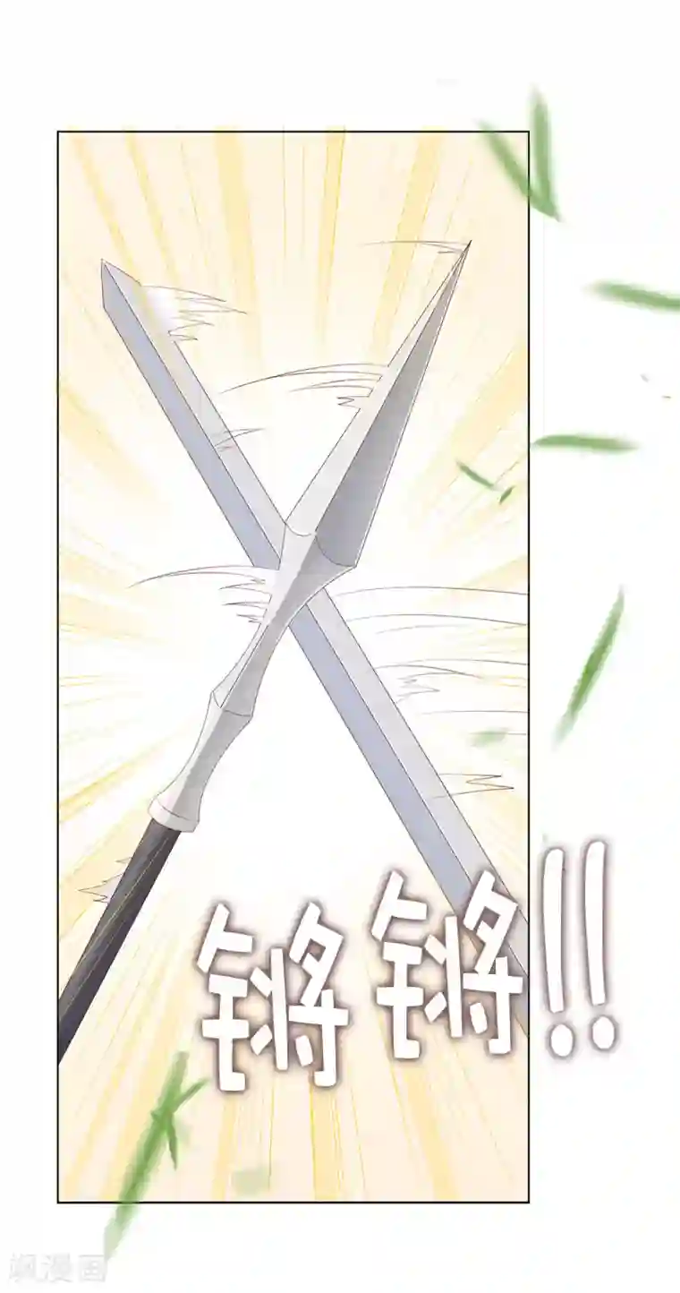 挺进柳岩后面第55话 我不要面子吗？！