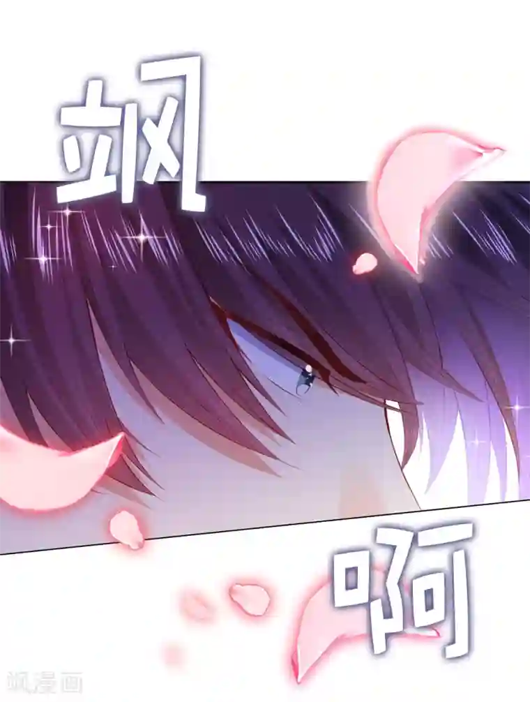 挺进柳岩后面第55话 我不要面子吗？！