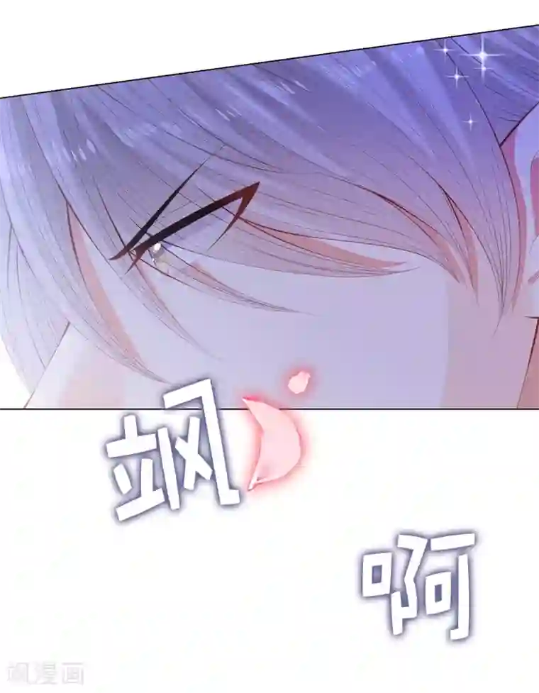 挺进柳岩后面第55话 我不要面子吗？！