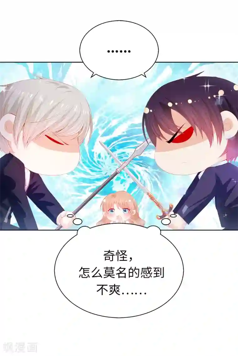 挺进柳岩后面第55话 我不要面子吗？！