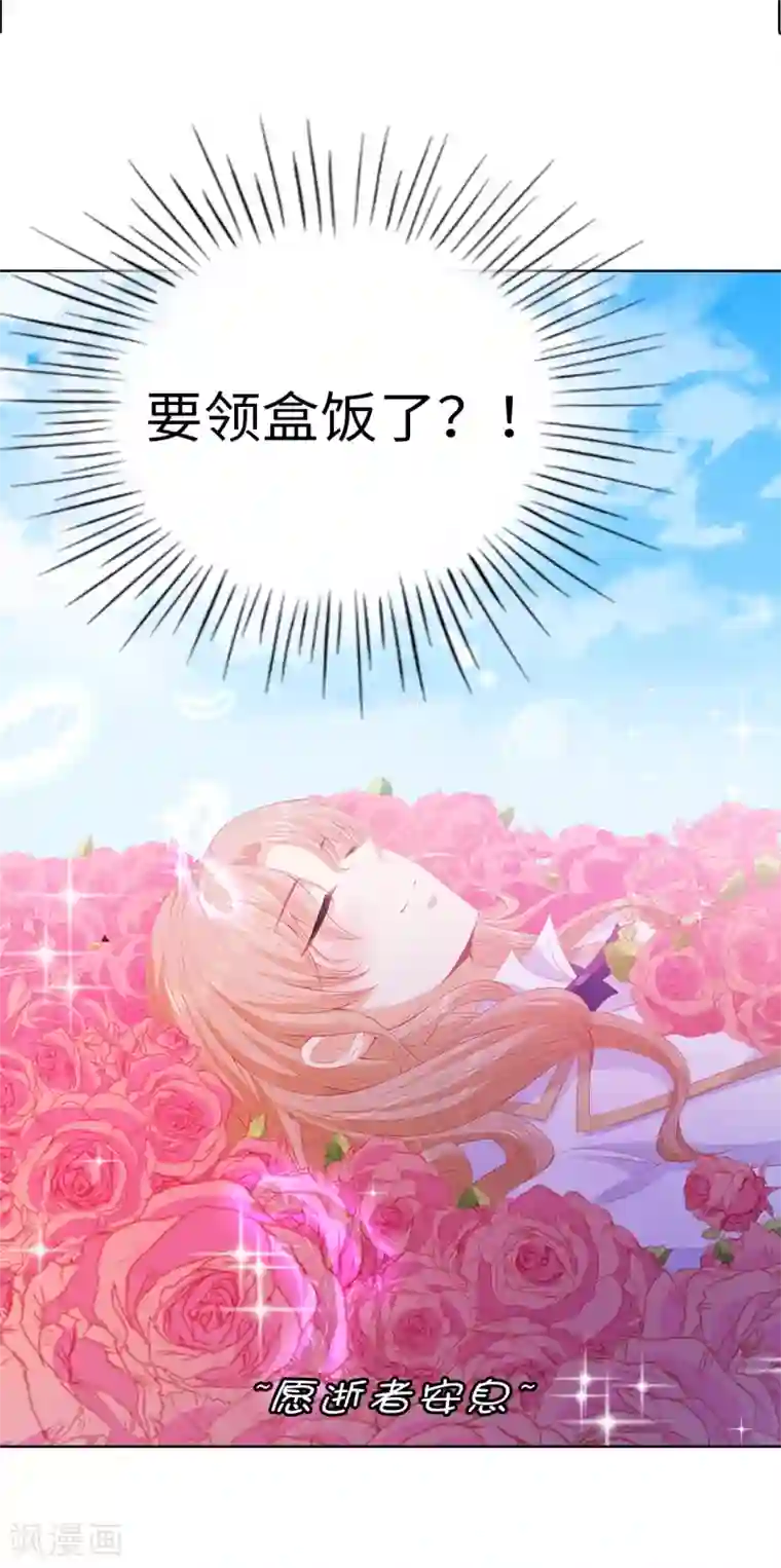 挺进柳岩后面第55话 我不要面子吗？！