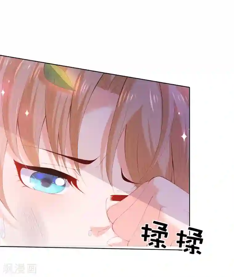 挺进柳岩后面第55话 我不要面子吗？！