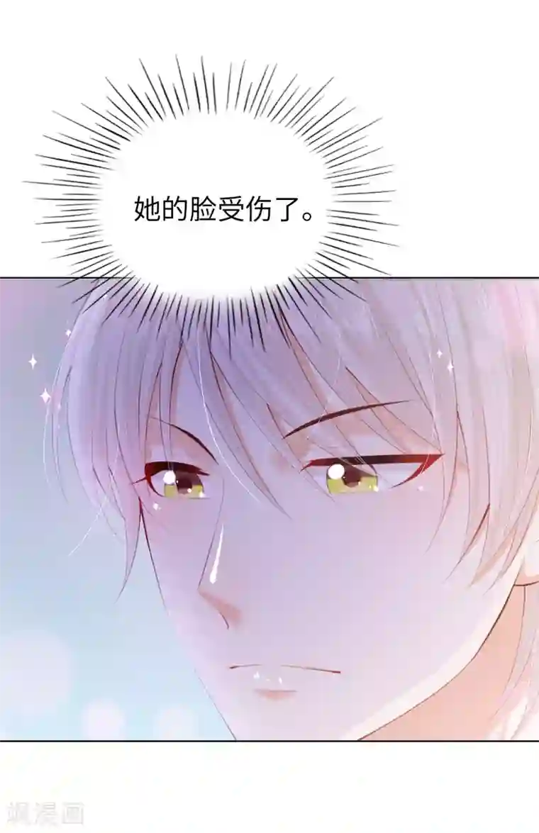 挺进柳岩后面第55话 我不要面子吗？！