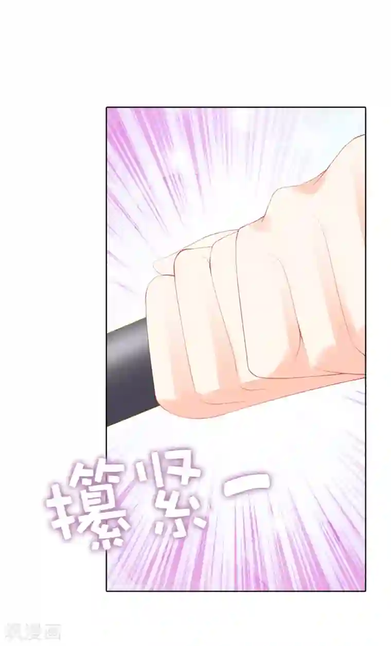 兄控公爵嫁不得第56话 哥哥会接住我的！